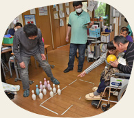 レクレーション