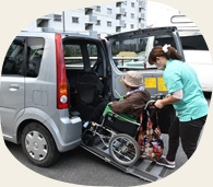 ご自宅までお送り