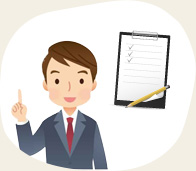 ケアプランの作成